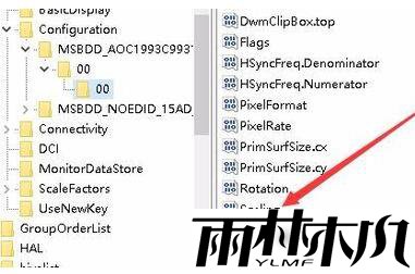 Win10玩游戏时不能全屏怎么办？Win10玩游戏时不能全屏的解决方法