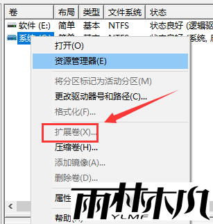 Win10如何合并分区？Win10合并分区的方法