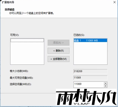 Win10如何合并分区？Win10合并分区的方法