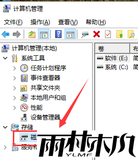 Win10如何合并分区？Win10合并分区的方法