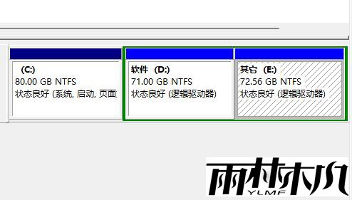Win11扩展卷怎么点不了？Win11扩展卷是灰色解决办法