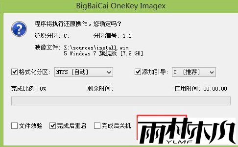 <a href='http://www.xylmf.com/win7/' target='_blank'><u>WIN7旗舰版</u></a>U盘安装教程？<a href='http://www.xylmf.com/win7/' target='_blank'><u>WIN7旗舰版</u></a>U盘安装详细教程