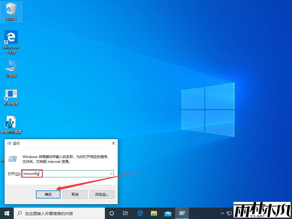<a href='http://www.xylmf.com/win10/' target='_blank'><u>Win10系统</u></a>任务栏卡住怎么办？Win10任务栏老是卡住解决方法