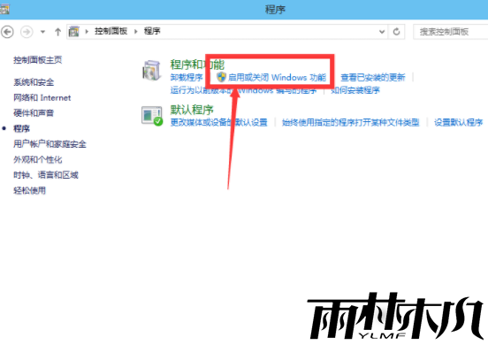 Win10如何开启内置虚拟机？Win10启内置虚拟机的方法