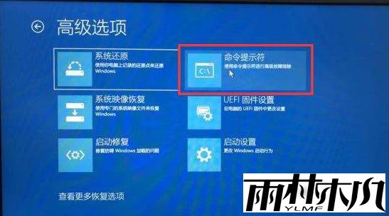 Win10提示代码srttrail.txt无法开机怎么办？