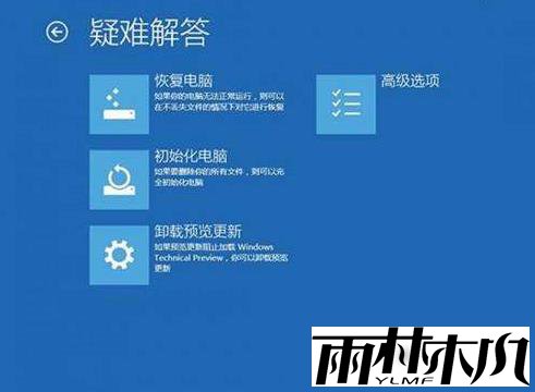 Win10提示代码srttrail.txt无法开机怎么办？
