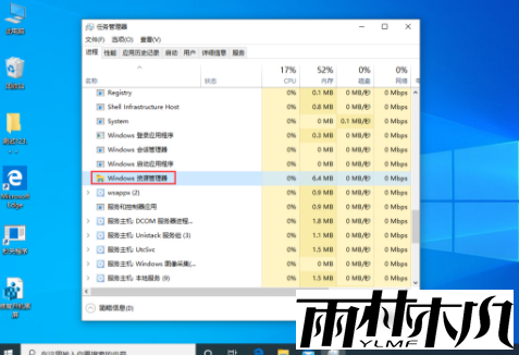 Win10突然卡死在桌面怎么办？<a href='http://www.xylmf.com/win10/' target='_blank'><u>win10专业版</u></a>桌面假死恢复方法