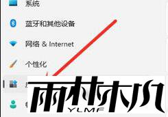 Win11一按右键就闪屏怎么办？Win11右键闪屏的解决方法