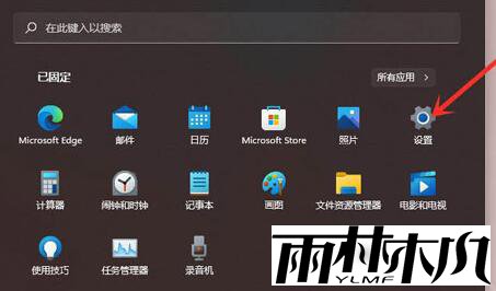 Win11一按右键就闪屏怎么办？Win11右键闪屏的解决方法