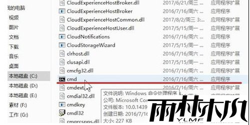 Win7无法上网怎么办？Win7无法上网的解决教程