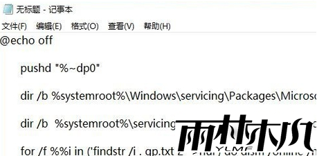 Win10找不到文件gpedit.msc？Win10找不到文件gpedit.msc解决方