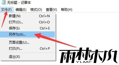 Win10找不到文件gpedit.msc？Win10找不到文件gpedit.msc解决方