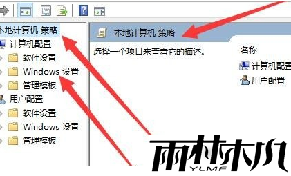 Win10找不到文件gpedit.msc？Win10找不到文件gpedit.msc解决方