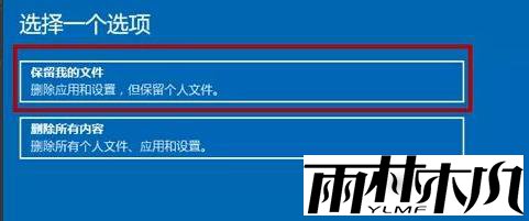 <a href='http://www.xylmf.com/win11/' target='_blank'><u>win11系统</u></a>崩溃怎么办？<a href='http://www.xylmf.com/win11/' target='_blank'><u>win11系统</u></a>崩溃无法开机修复方法