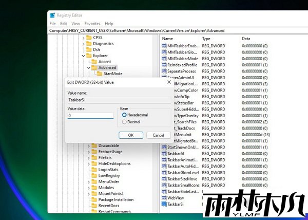 Win11任务栏大小怎么调整？Win11设置任务栏大小的方法