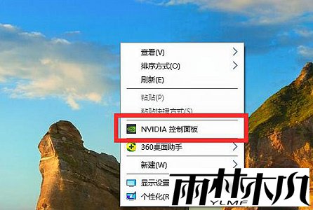 <a href='http://www.xylmf.com/win7/' target='_blank'><u>Win7系统</u></a>玩游戏fps很低怎么解决？