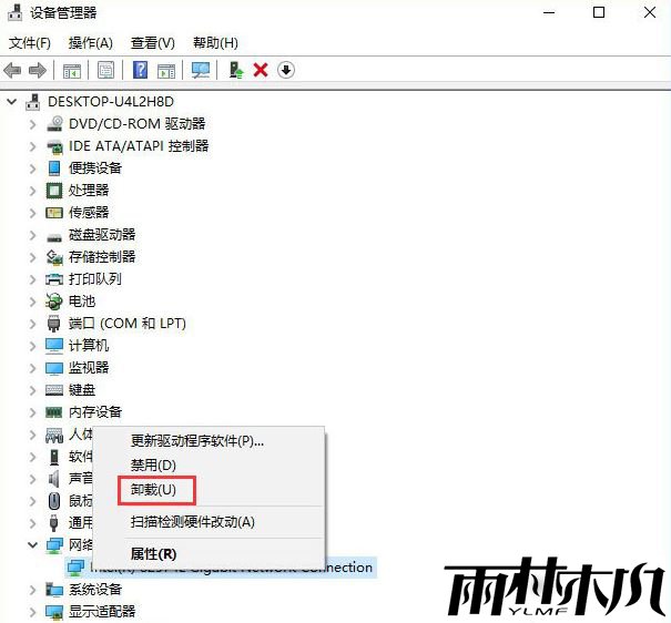 <a href='http://www.xylmf.com/win10/' target='_blank'><u>Win10系统</u></a>提示netwsw00.sys错误怎么办？win10出现蓝屏错误修复教程