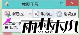 Win11怎么截屏？Windows11截屏怎么使用？