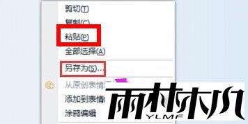 Win11怎么截屏？Windows11截屏怎么使用？