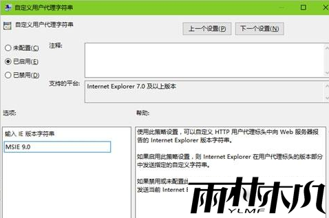 <a href='http://www.xylmf.com/win10/' target='_blank'><u>Win10系统</u></a>Edge浏览器出现乱码怎么办？<a href='http://www.xylmf.com/win10/' target='_blank'><u>Win10系统</u></a>Edge浏览器乱码修复教程