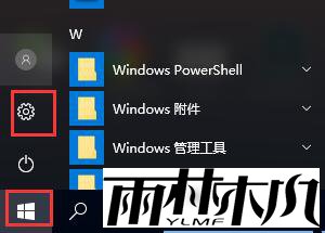 Win10输入法切换不了怎么回事？Win10输入法无法切换的解决方法