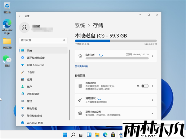 Win11怎么清理运行内存？Win11清理运行内存的步骤