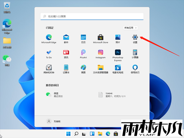 Win11怎么清理运行内存？Win11清理运行内存的步骤