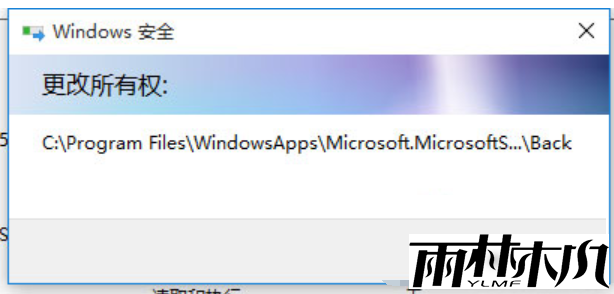 Win10文件夹拒绝访问怎么办？Win10文件夹拒绝访问的解决方法