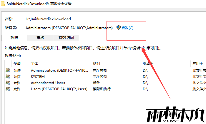 Win10文件夹拒绝访问怎么办？Win10文件夹拒绝访问的解决方法