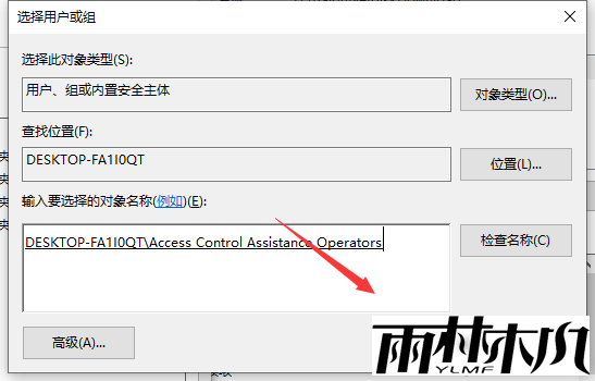 Win10文件夹拒绝访问怎么办？Win10文件夹拒绝访问的解决方法