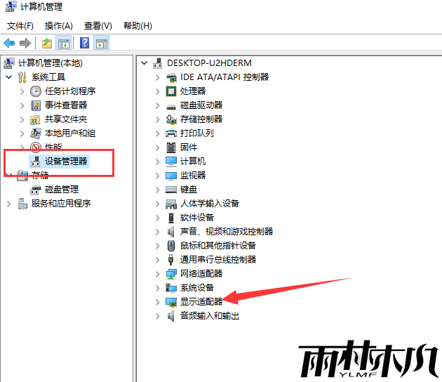 Win10显卡驱动安装失败怎么办？Win10显卡驱动安装失败的解决方法