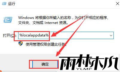 <a href='http://www.xylmf.com/win10/' target='_blank'><u>Win10系统</u></a>界面图标变白怎么办？Win10界面图标变白的解决方法