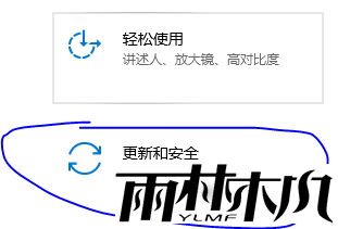 Win11要如何备份系统设置？Win11备份系统设置的方法