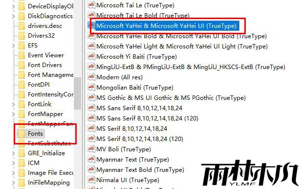 Win10怎么替换老版本字体？Win10替换老版本字体方法
